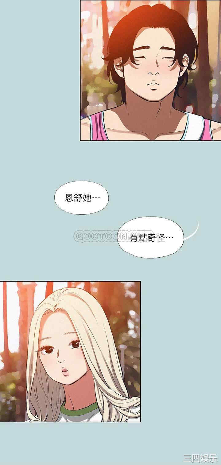 第21张