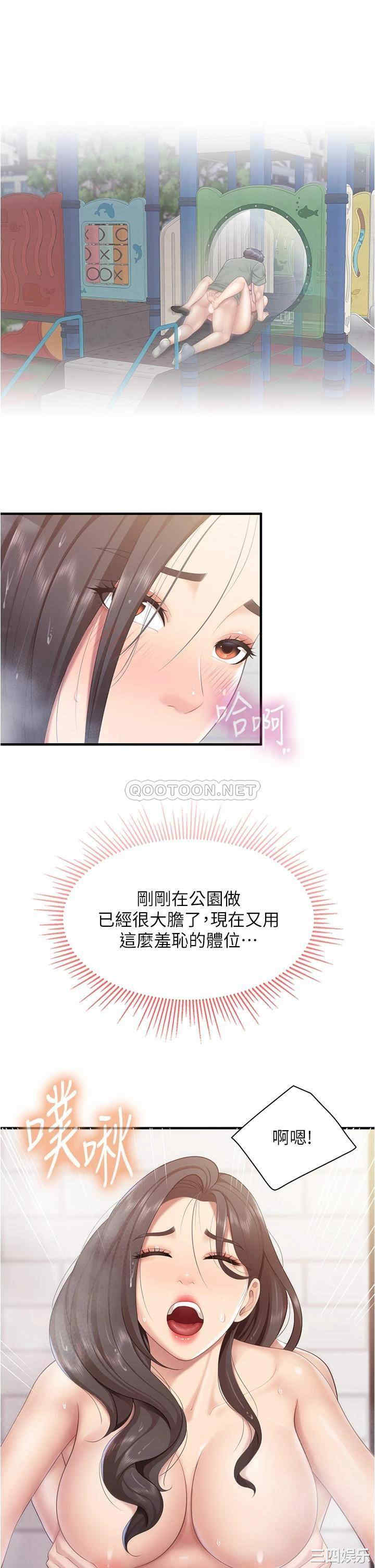 第26张