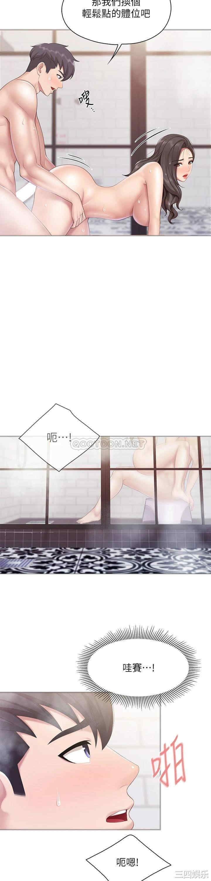 第29张