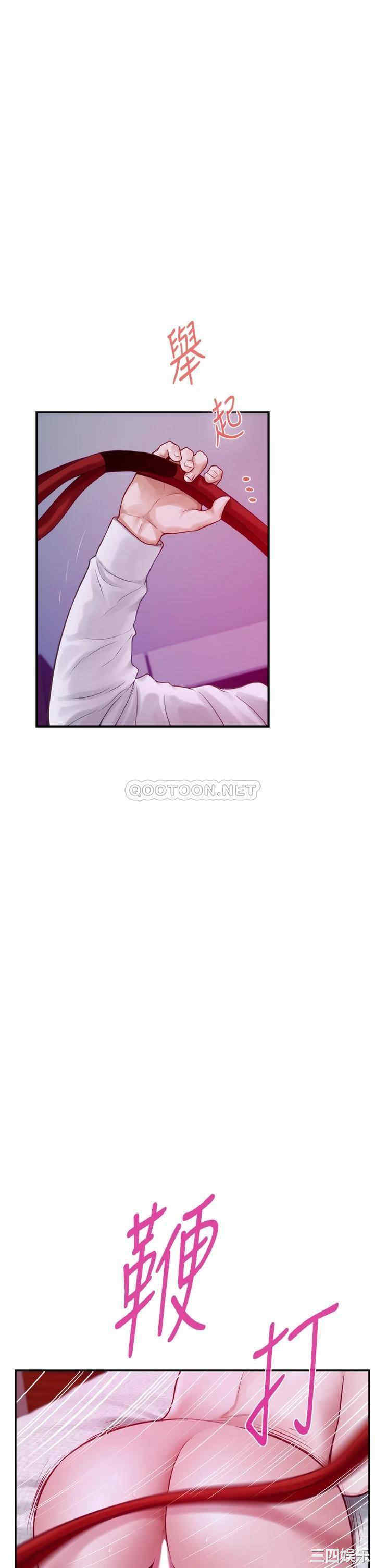 第37张