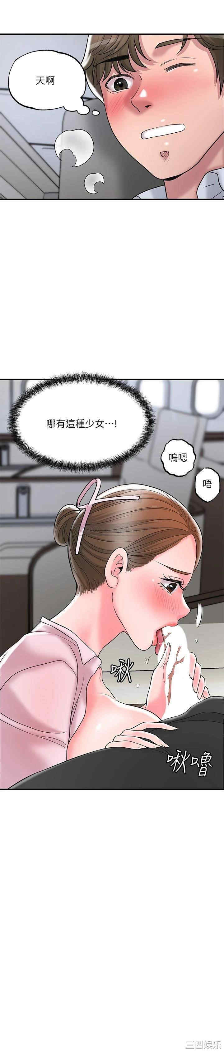 第27张