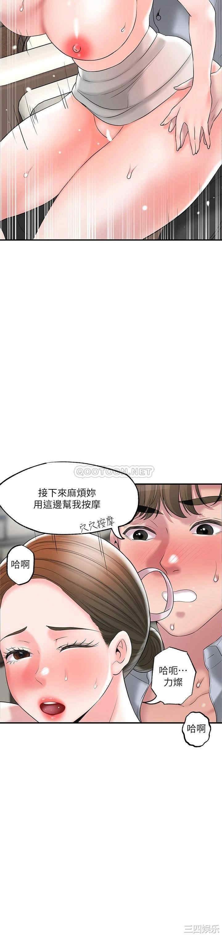 第30张