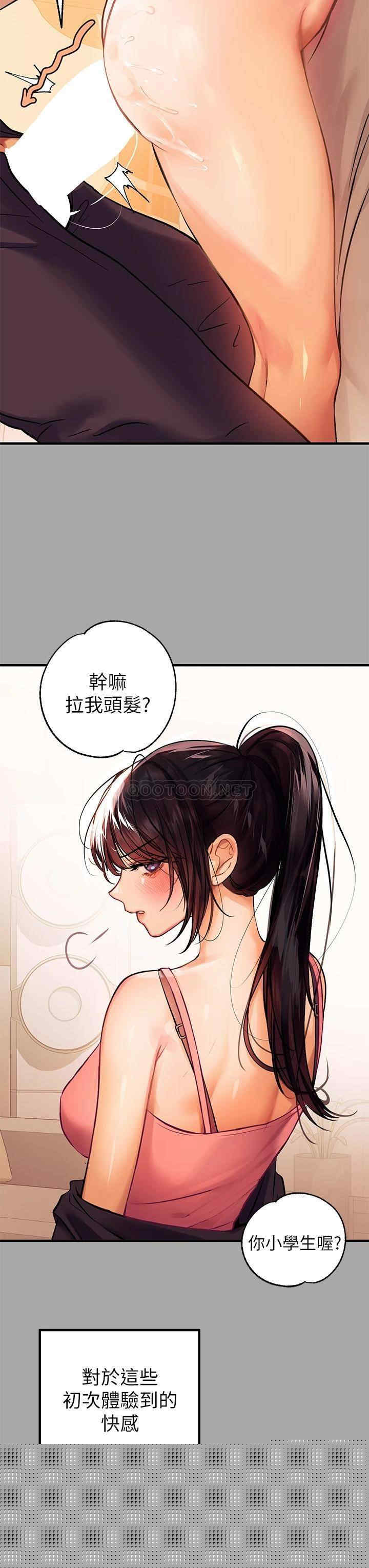 第29张