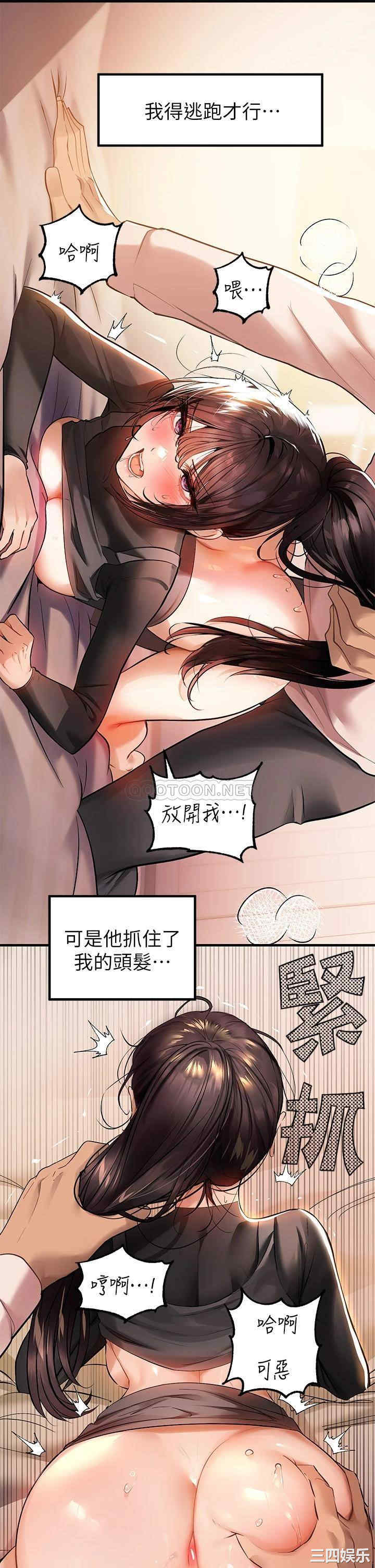 第35张