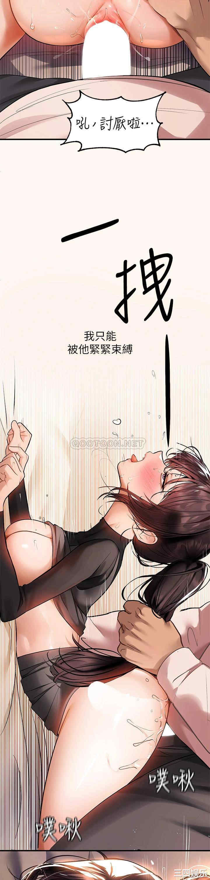 第36张