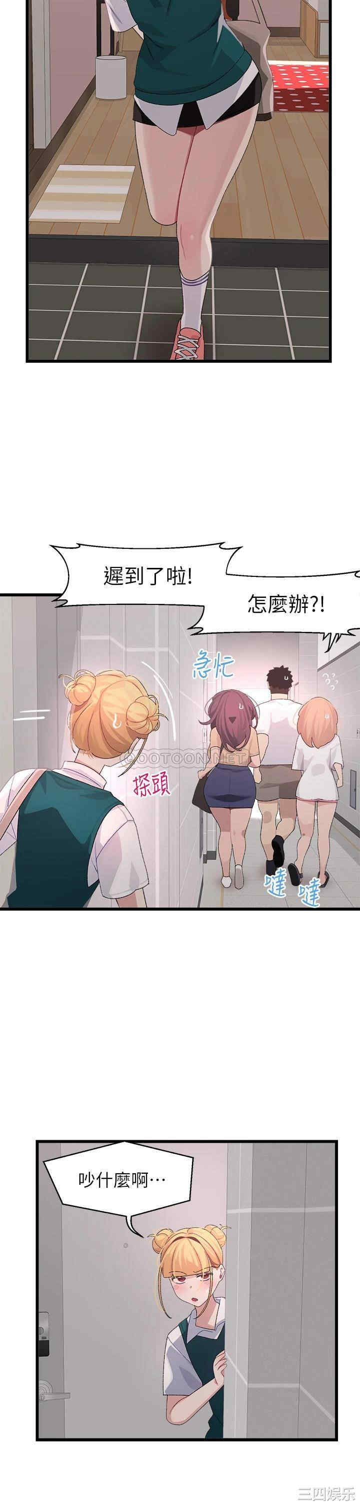 第38张