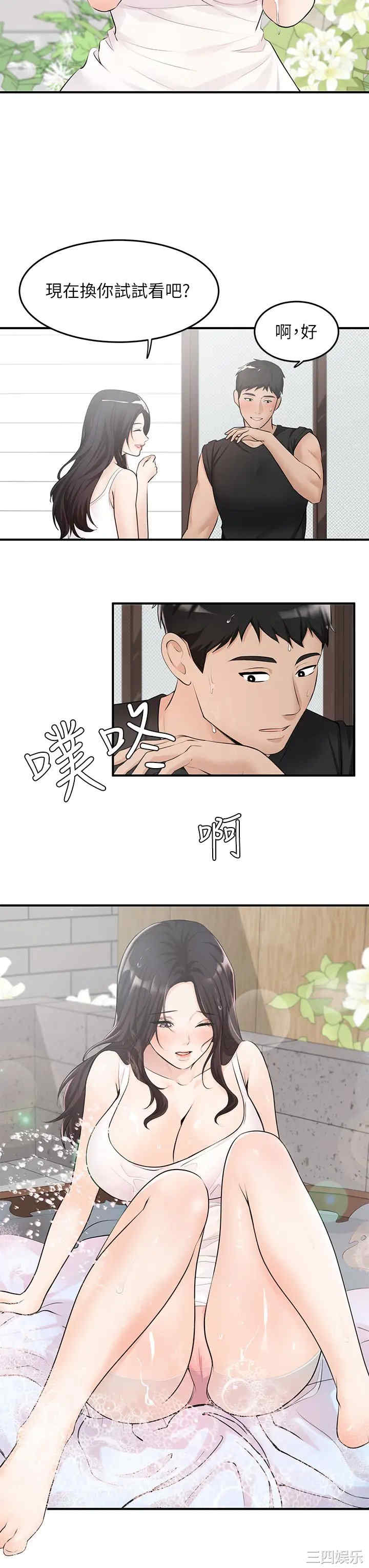 第19张