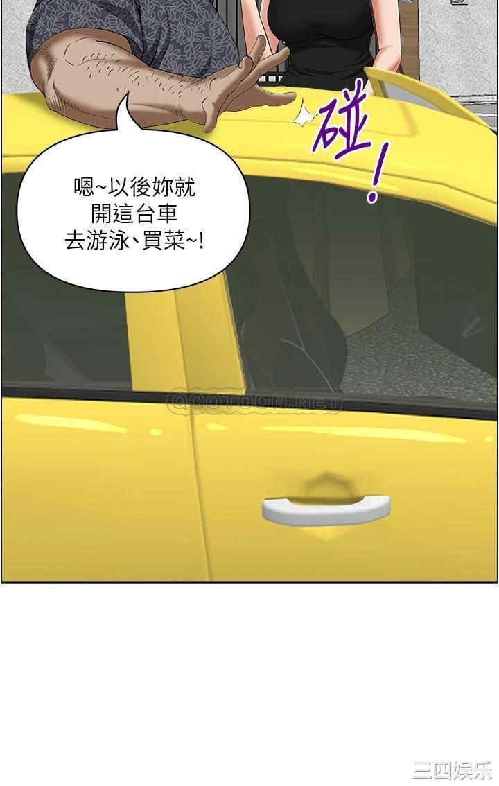 第33张