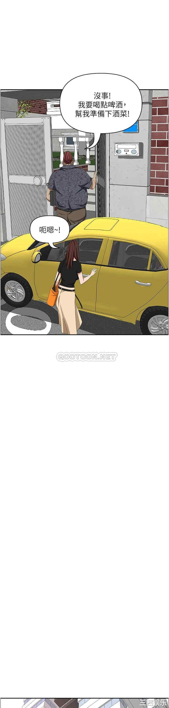 第36张