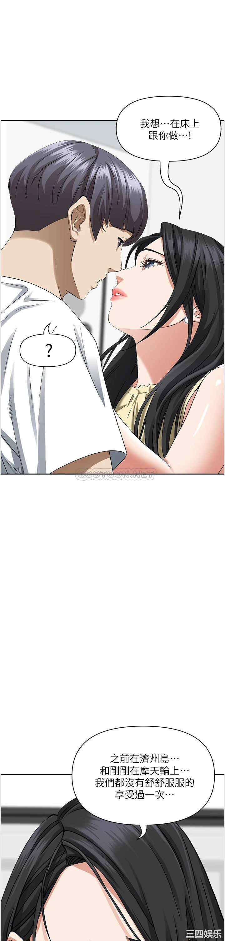 第43张