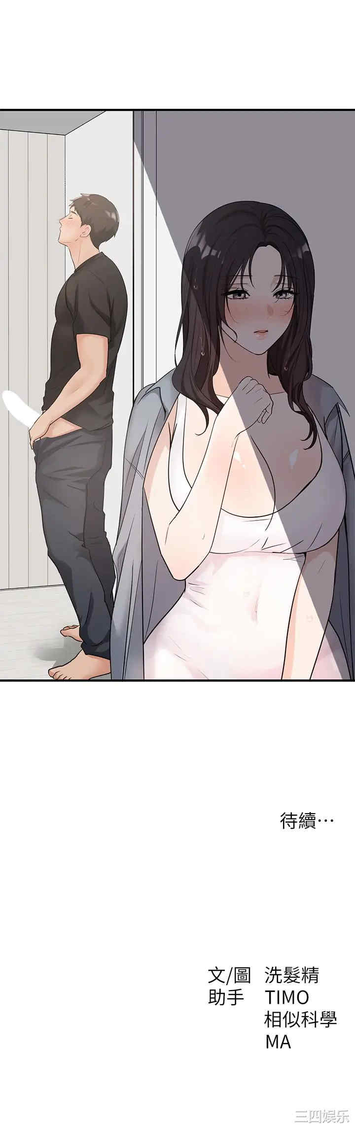 第30张