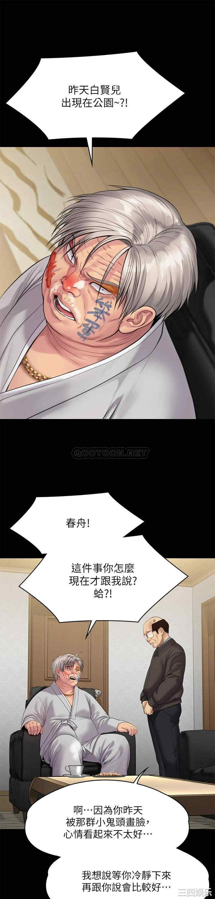 第29张