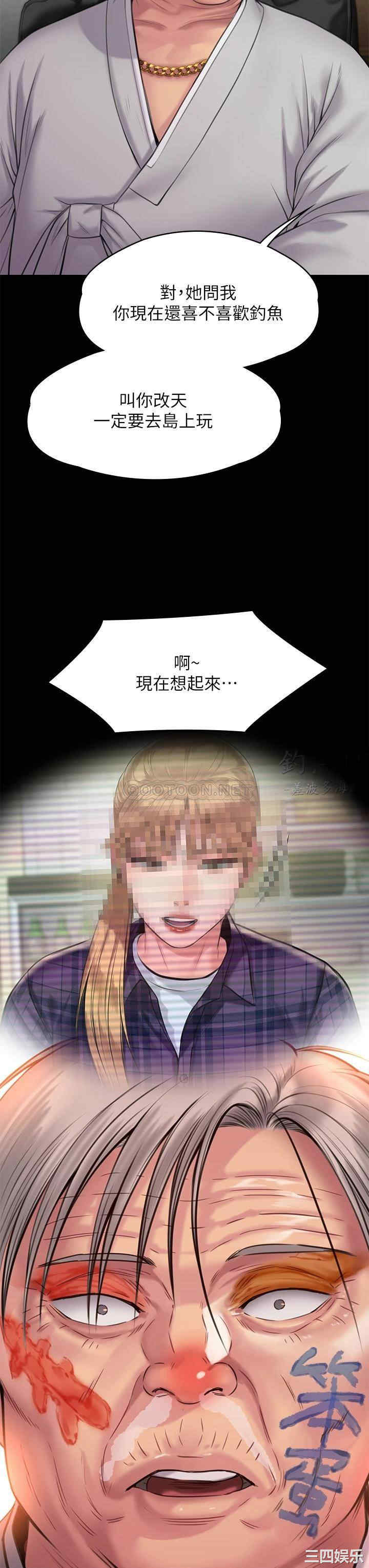 第31张