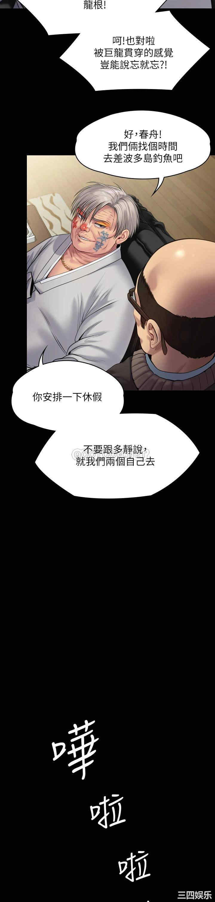 第34张