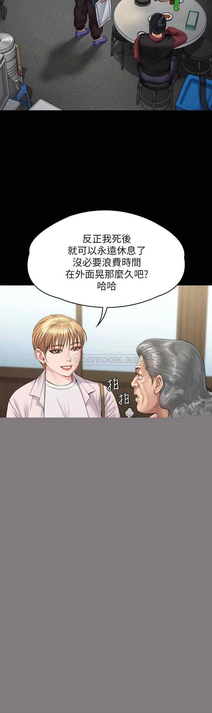 第37张