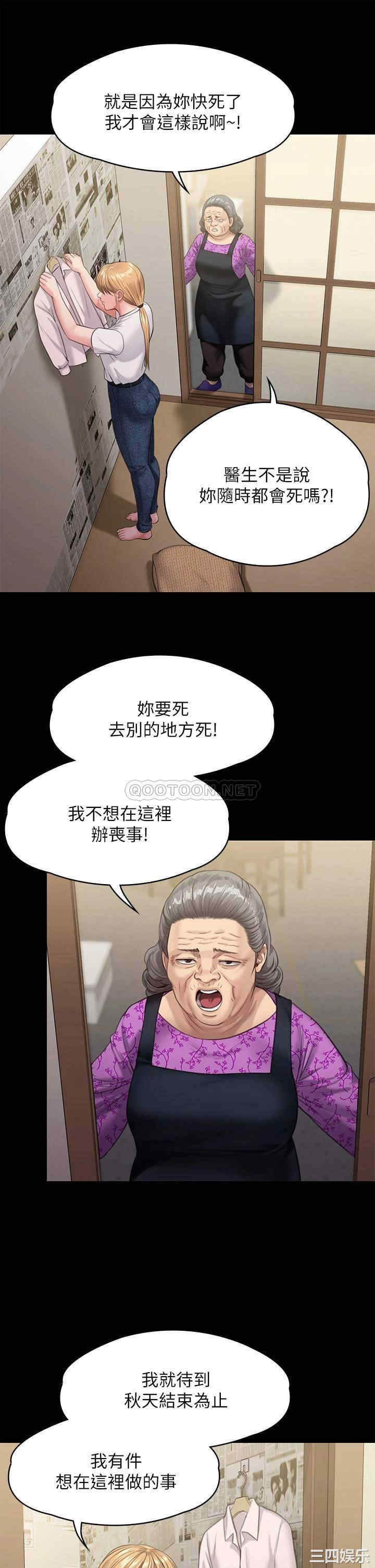 第38张