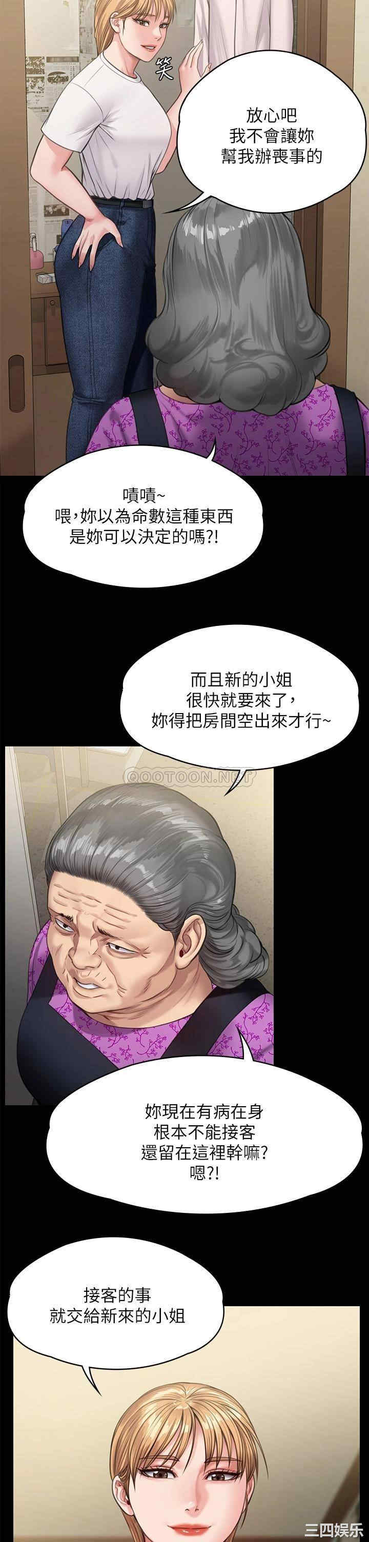 第39张