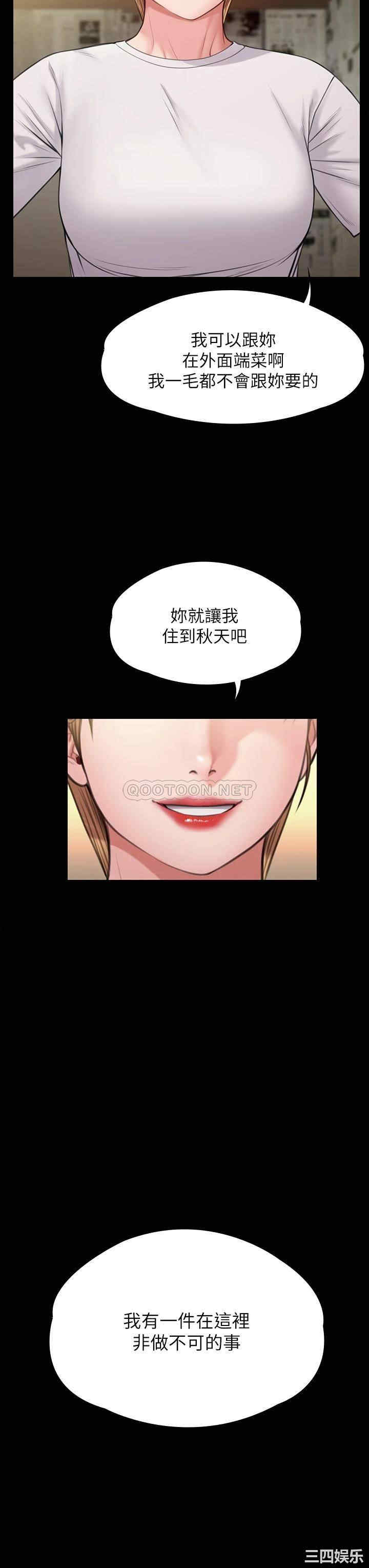 第40张