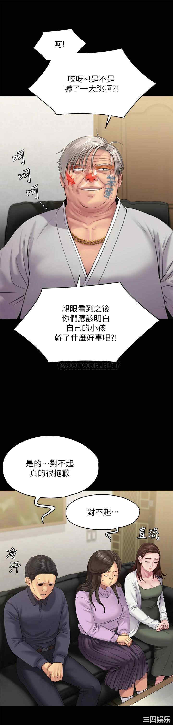 第43张