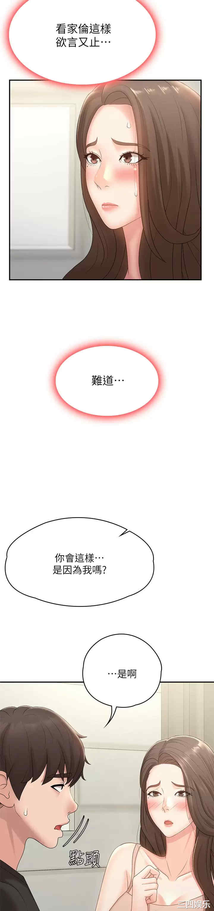 第26张
