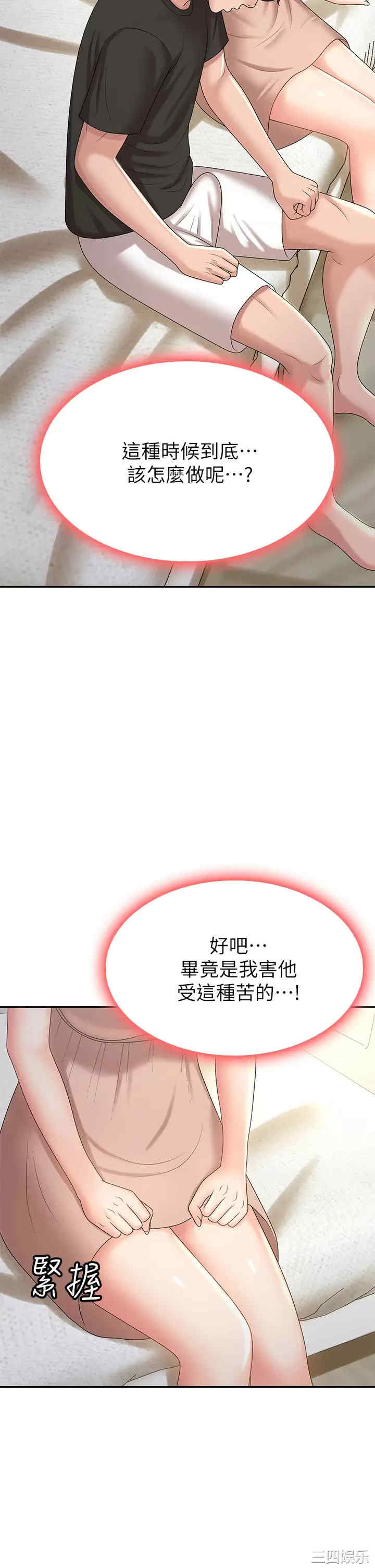 第29张