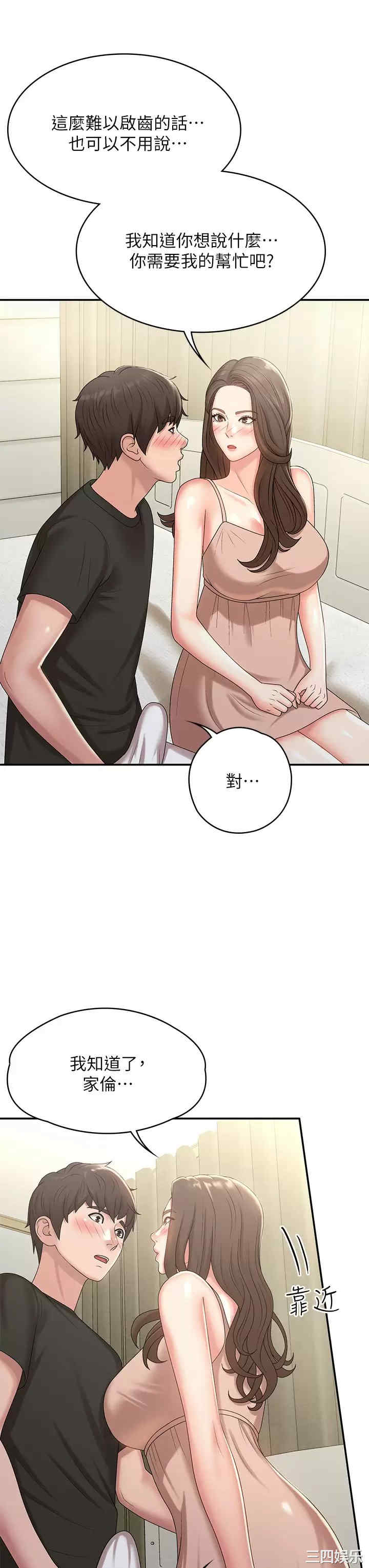 第30张