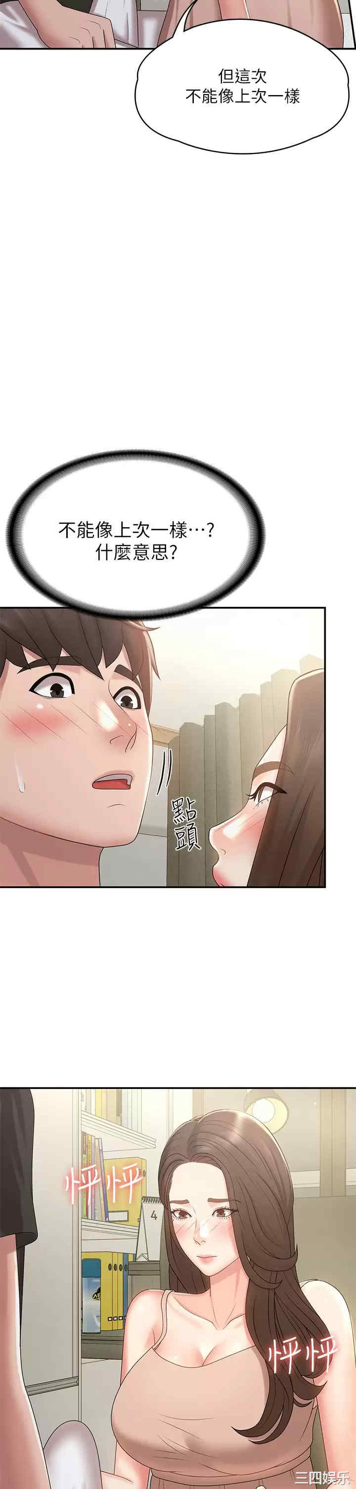 第31张
