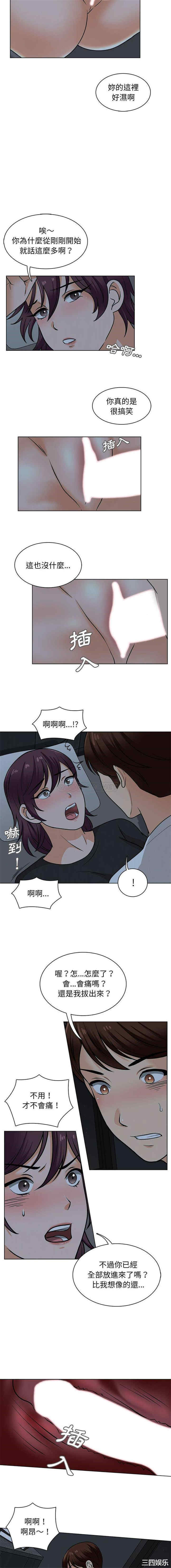 第10张