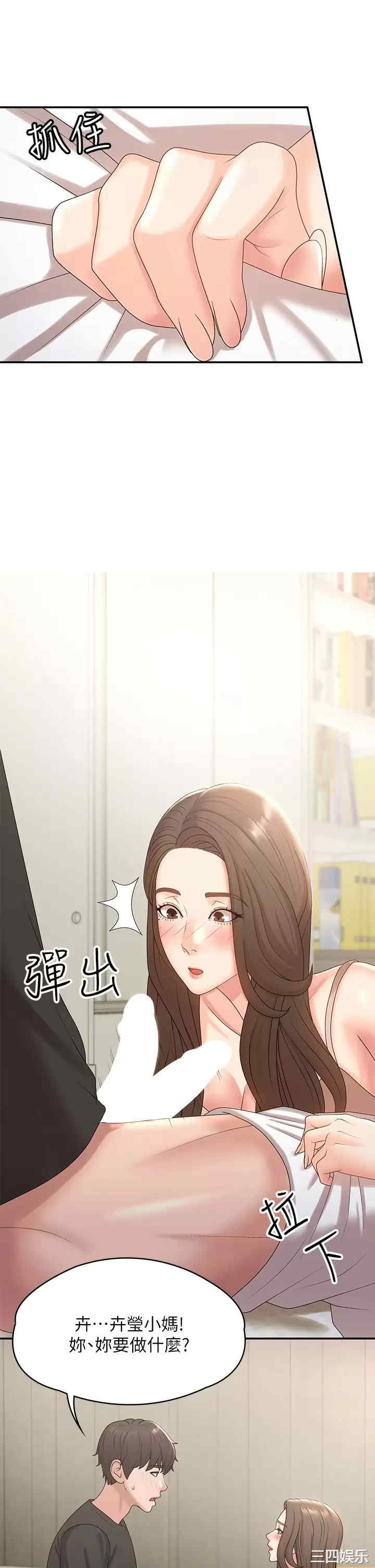 第33张