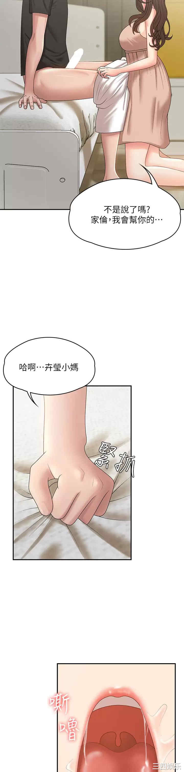 第34张