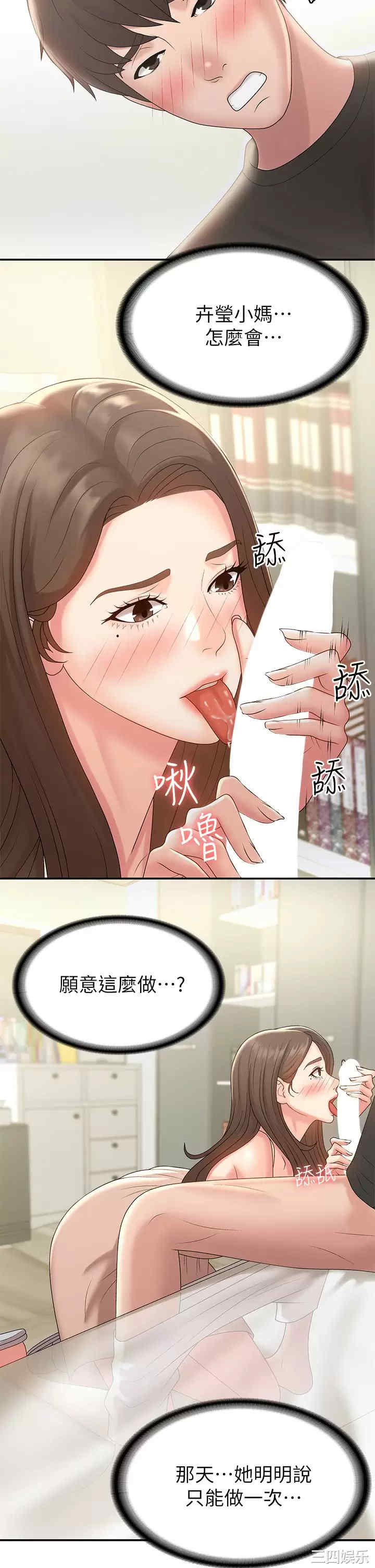 第36张