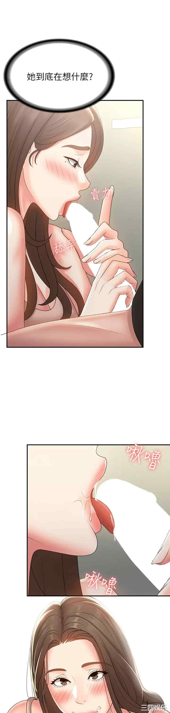 第38张