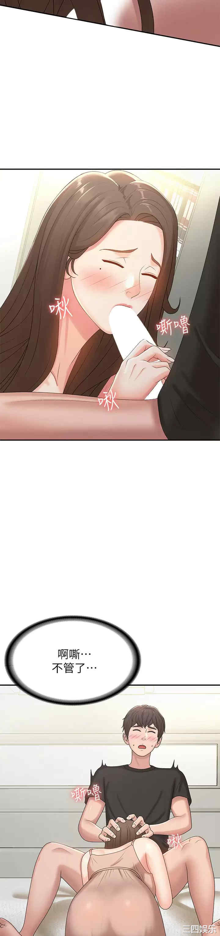 第40张