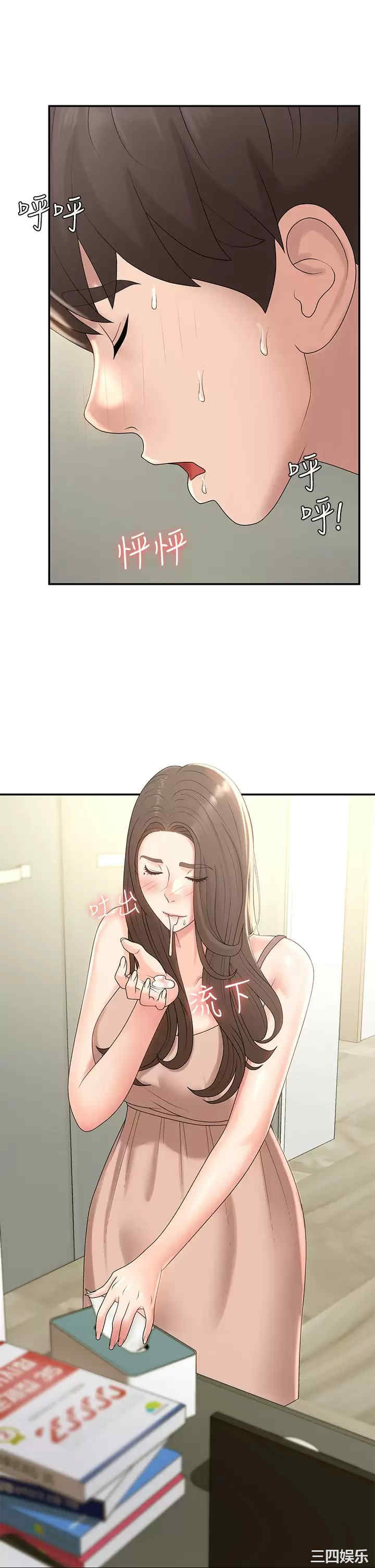第46张