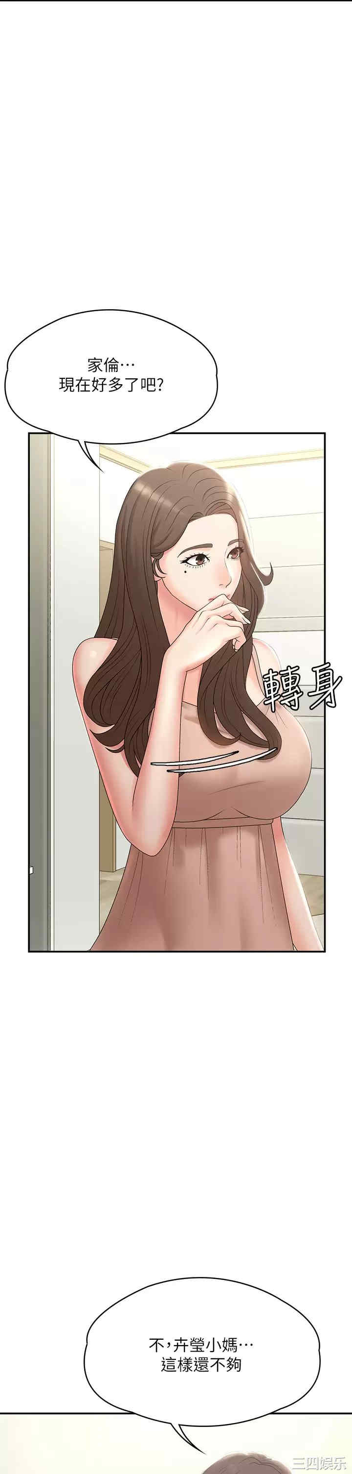 第47张