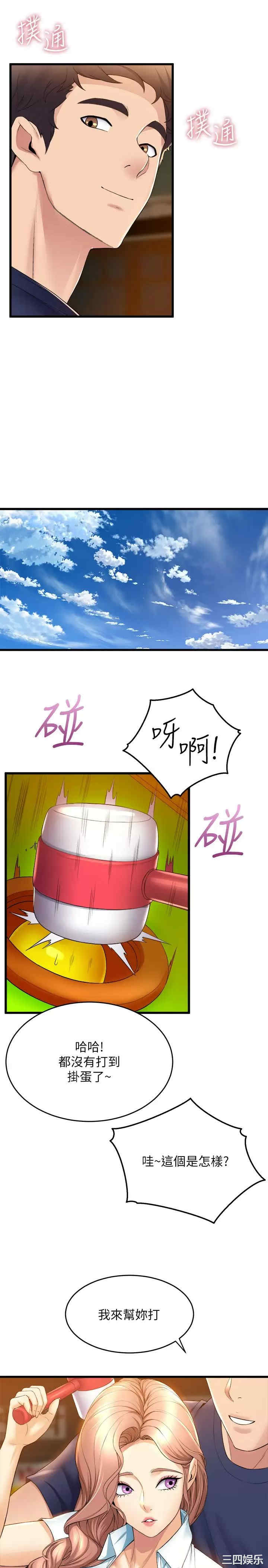 第21张