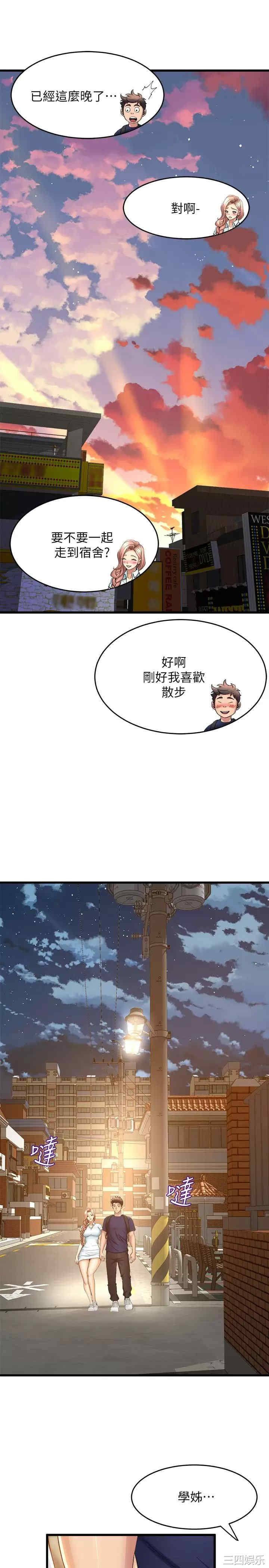 第25张