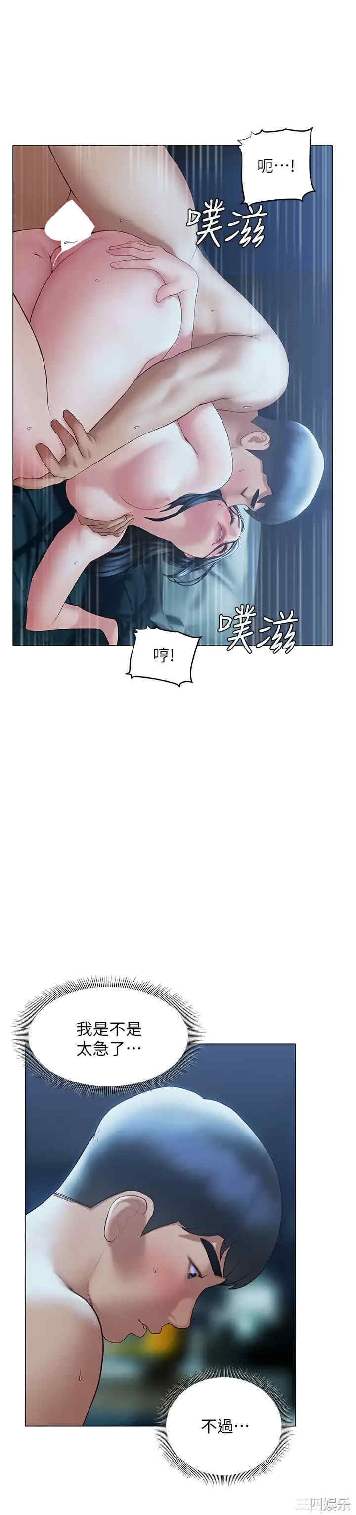 第19张