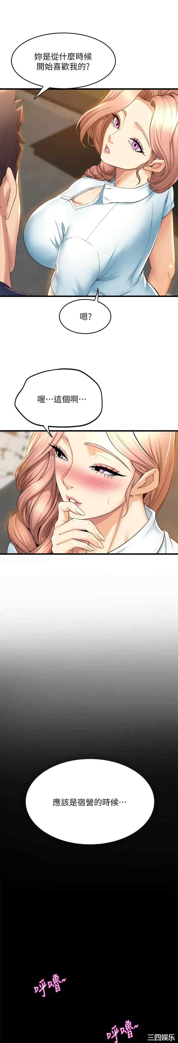 第27张