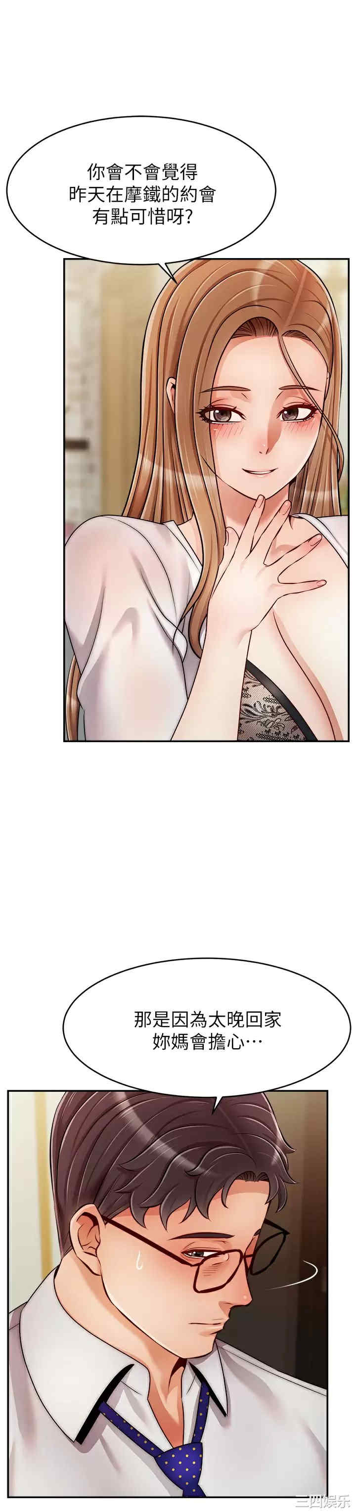 第3张