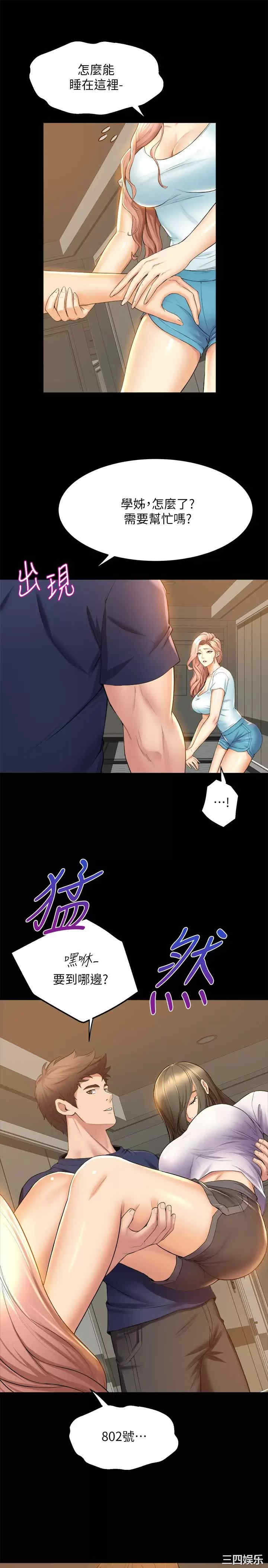 第29张