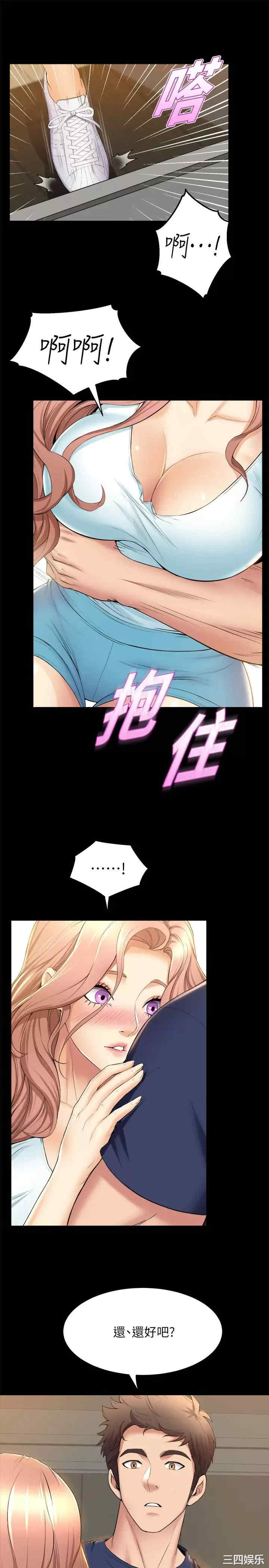 第33张