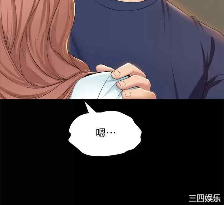 第34张