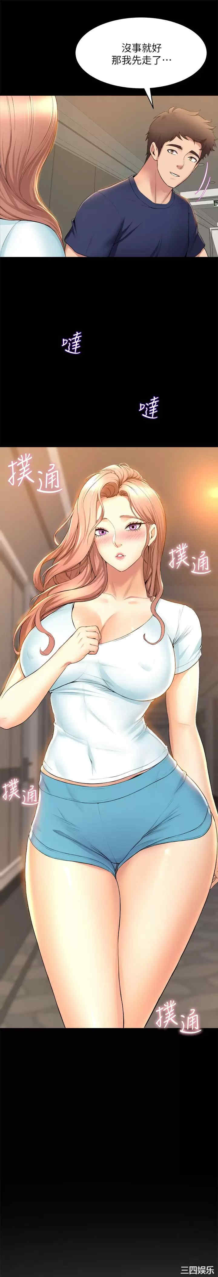 第35张
