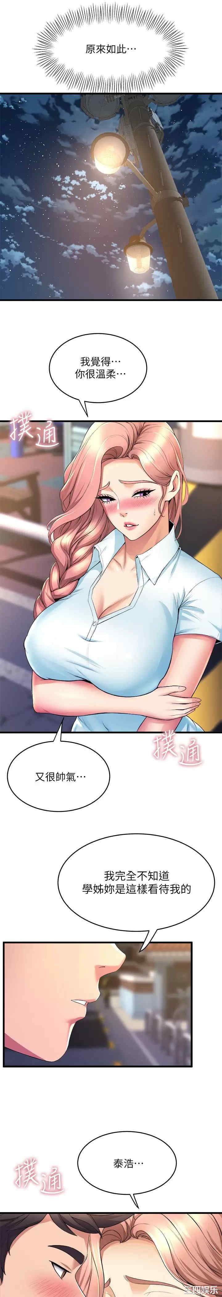 第37张