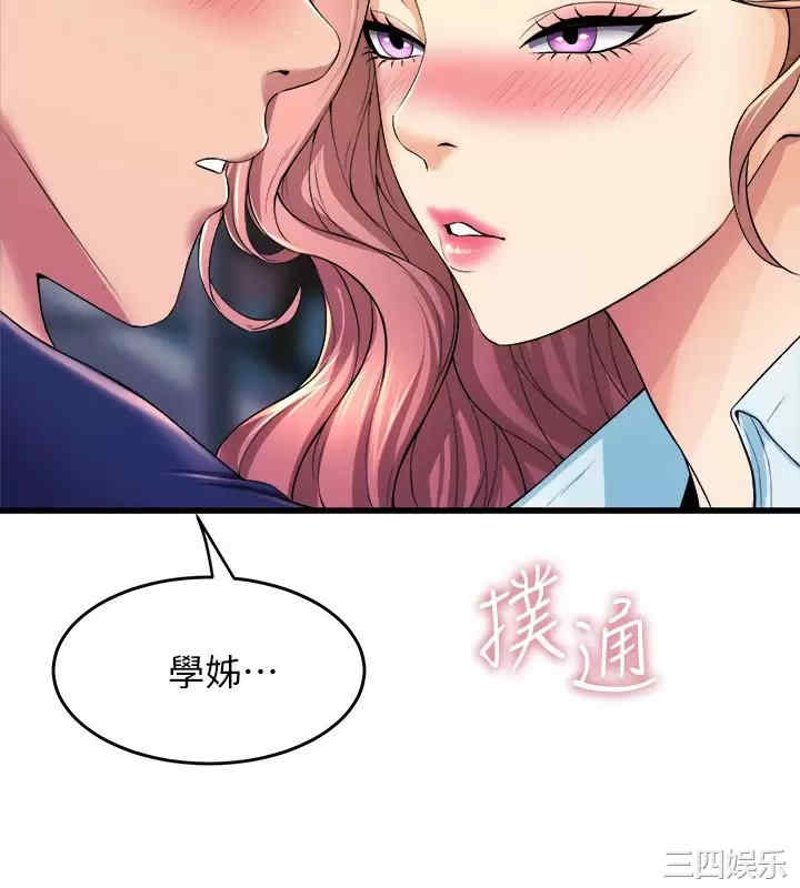 第38张