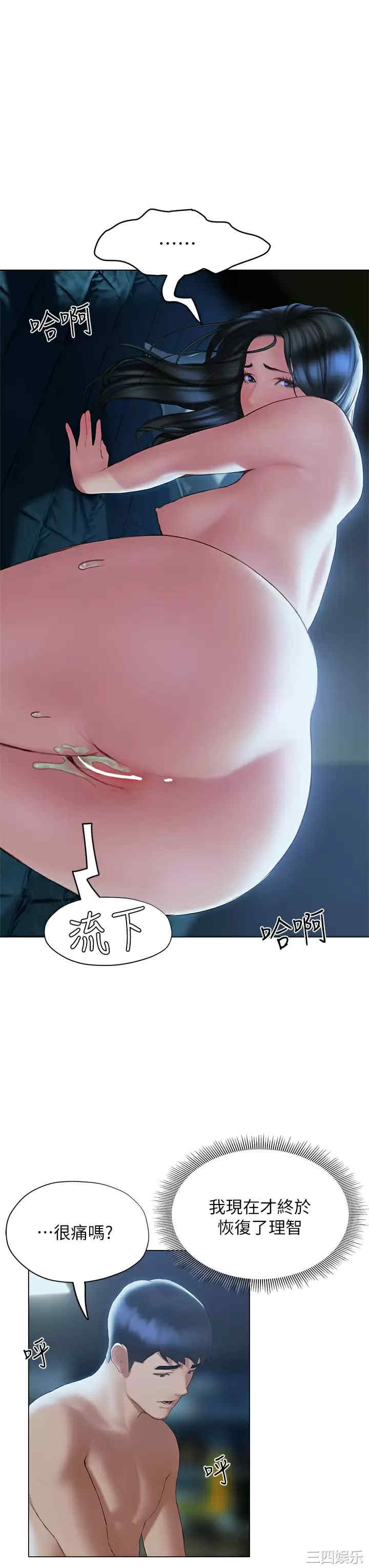 第32张