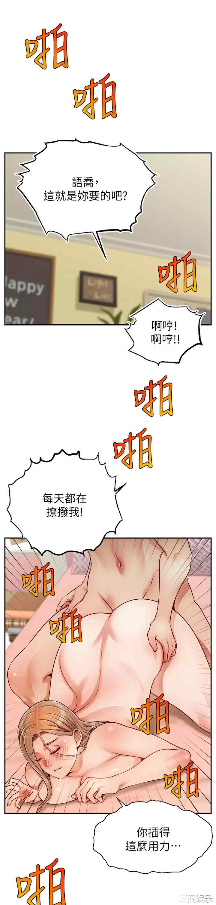 第17张
