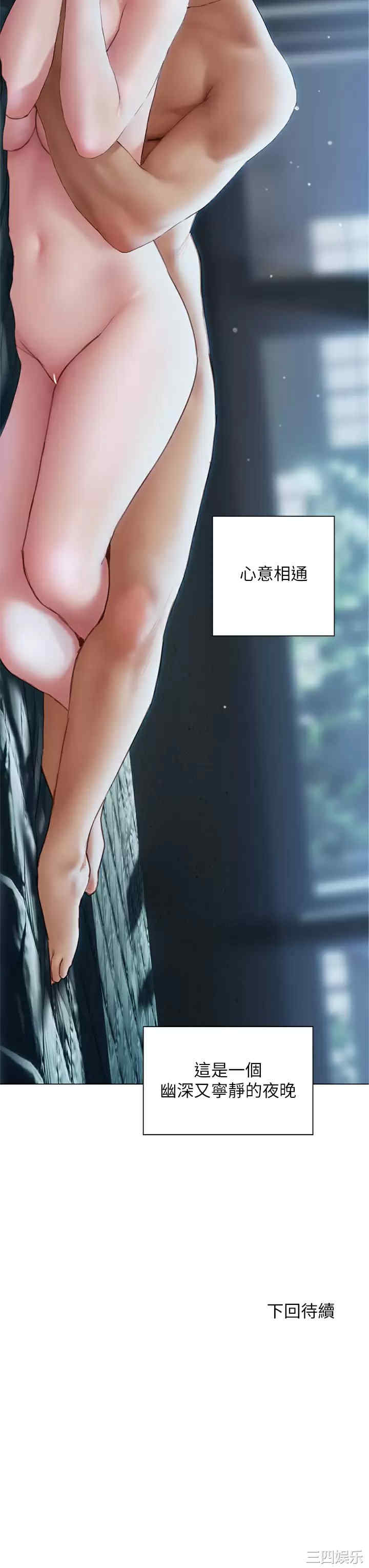 第36张