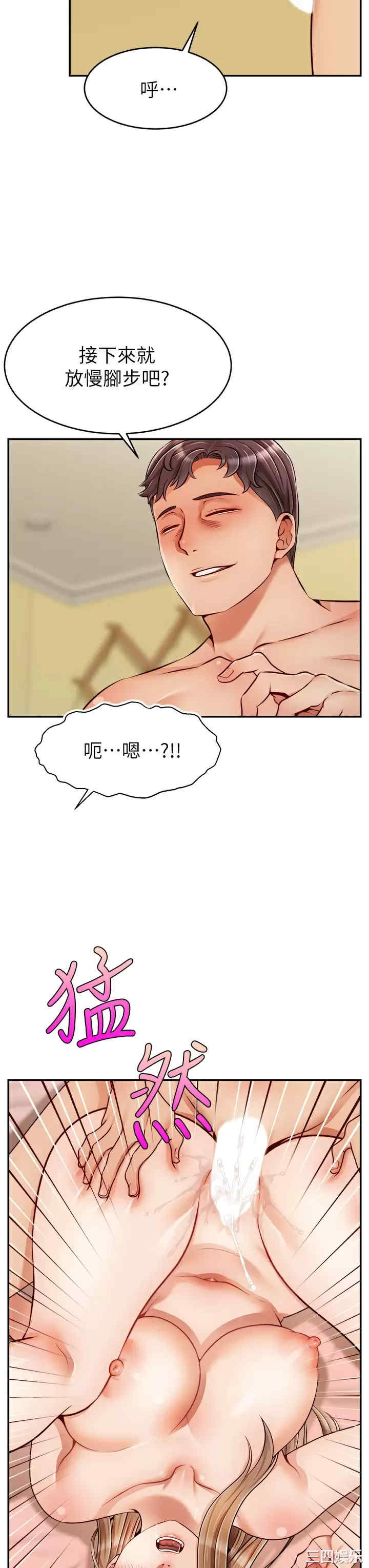 第27张